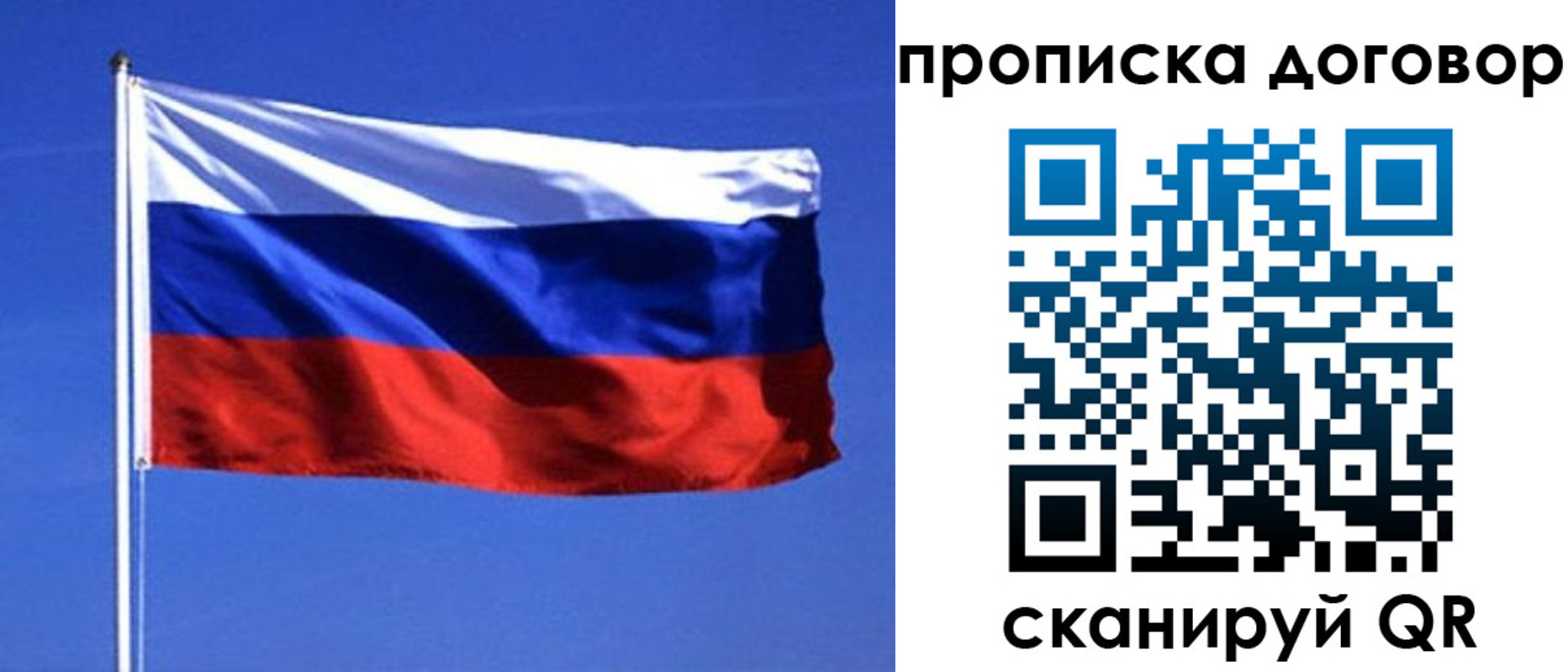 прописка поиск в Немане