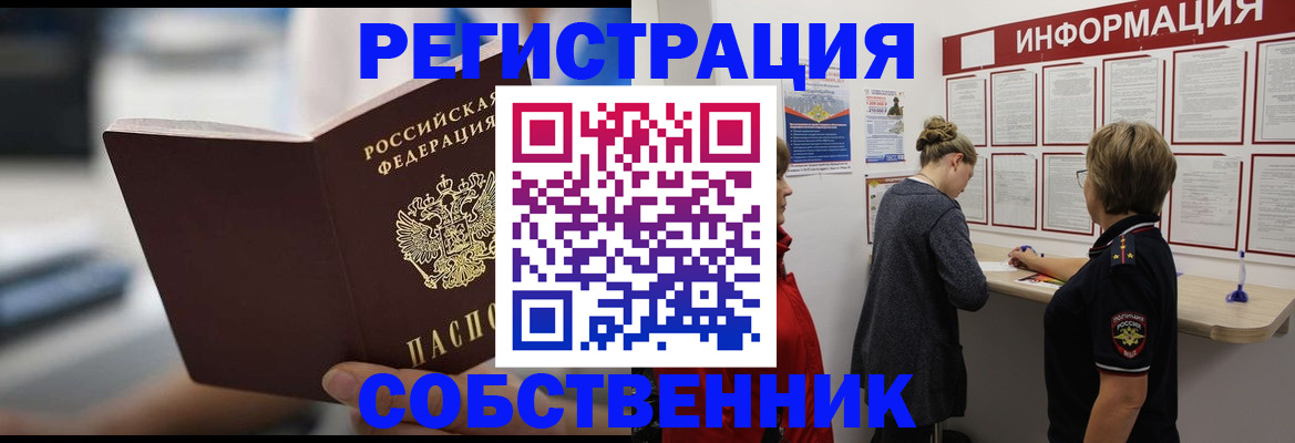 регистрация для дет. сада в Немане